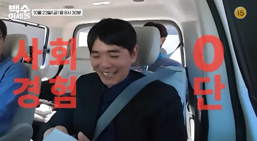 나오기 전부터 뭔가 호불호 갈린다는 예능 jpg_4.webp