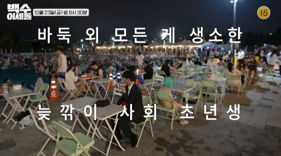 나오기 전부터 뭔가 호불호 갈린다는 예능 jpg_5.webp