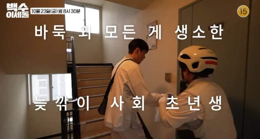 나오기 전부터 뭔가 호불호 갈린다는 예능 jpg_6.webp