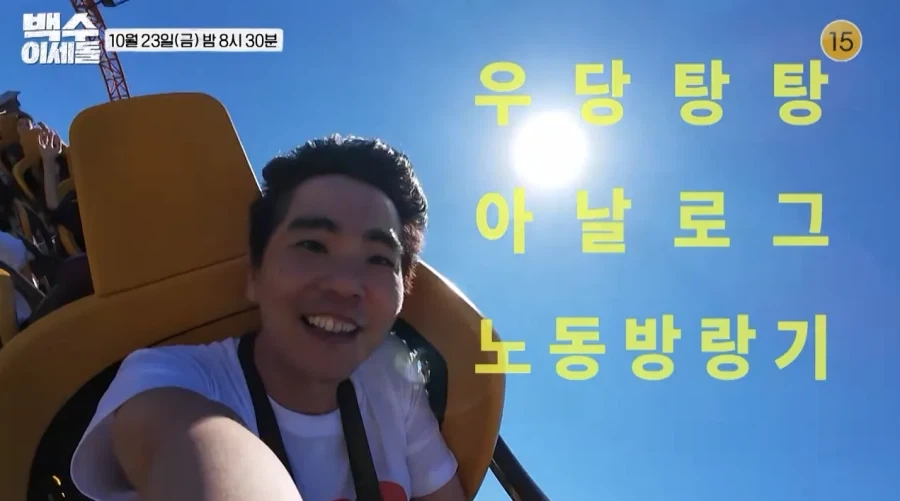 나오기 전부터 뭔가 호불호 갈린다는 예능 jpg_7.webp