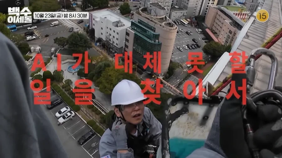 나오기 전부터 뭔가 호불호 갈린다는 예능 jpg_8.webp