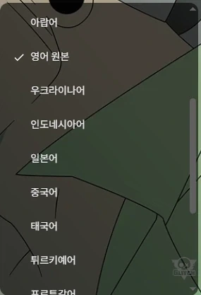 글리치 프로덕션 한국어 패싱 대단하네_1.webp
