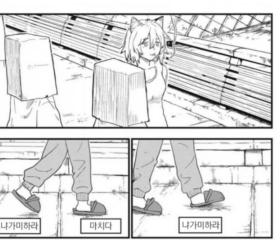 옆동네 선량한 시민들_1.webp