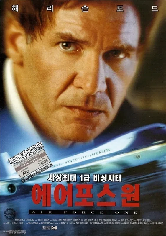 대통령과 친분이 있는 배우가 할수있는일_1.webp