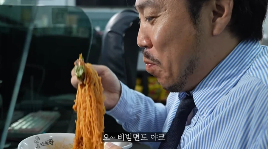 PC방에서 먹는 비빔면_2.webp