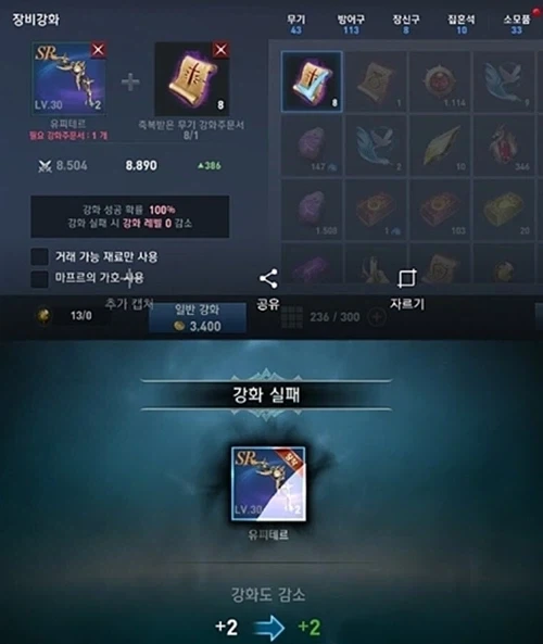 B고르는 한국인 A 고르게 하는 방법의 진실_3.webp