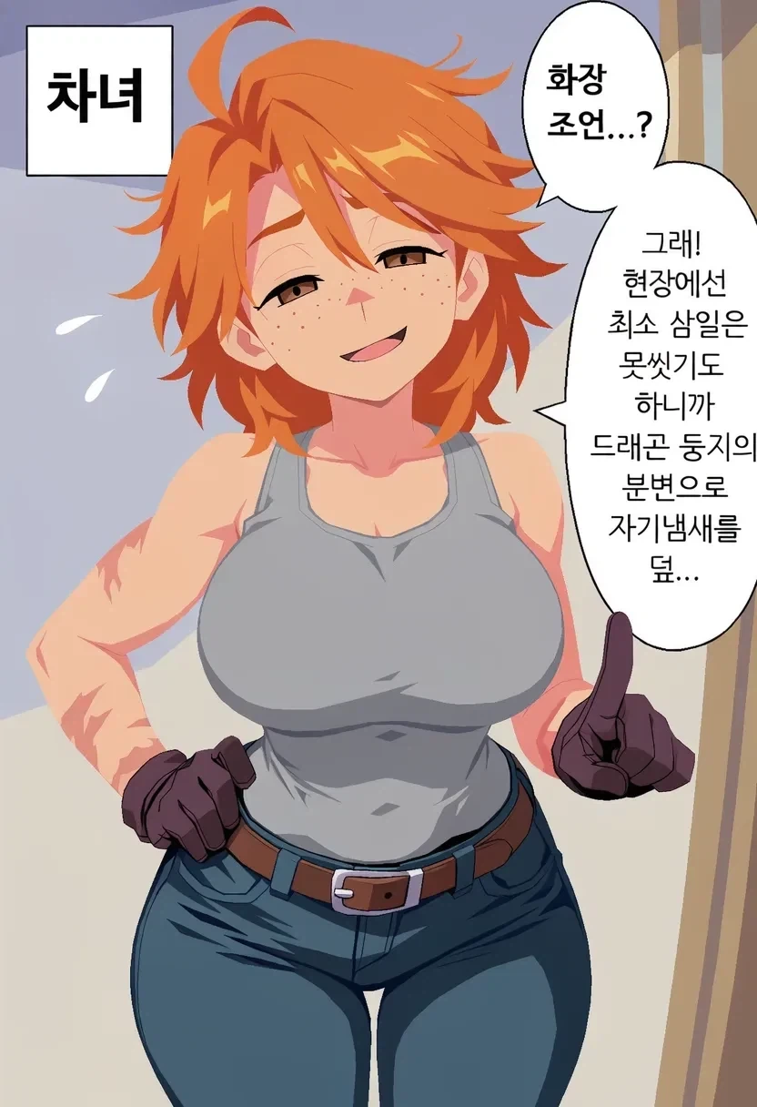 위즐리 형제 TS 개웃긴 점_4.webp