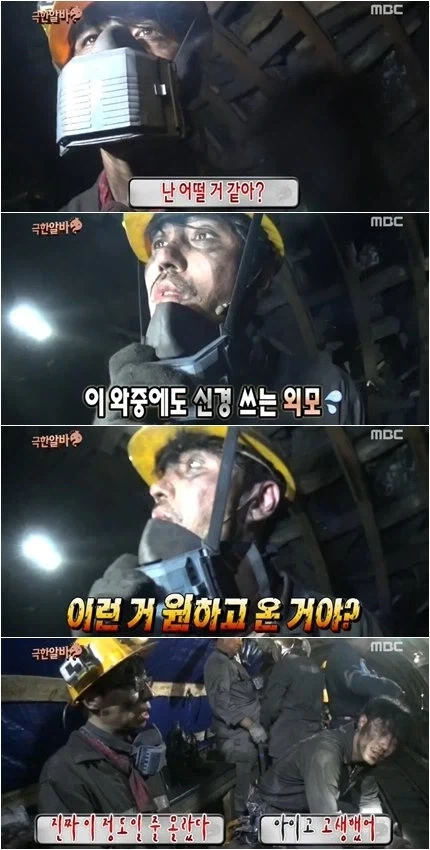 ?? : 돈 많은 사람들이 서민 체험하는거 꼴보기 싫다_2.webp