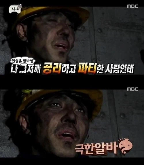 ?? : 돈 많은 사람들이 서민 체험하는거 꼴보기 싫다_3.webp
