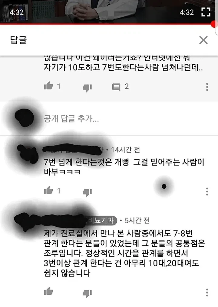 하루에 sax 많이 한다는 놈들 특징_1.webp