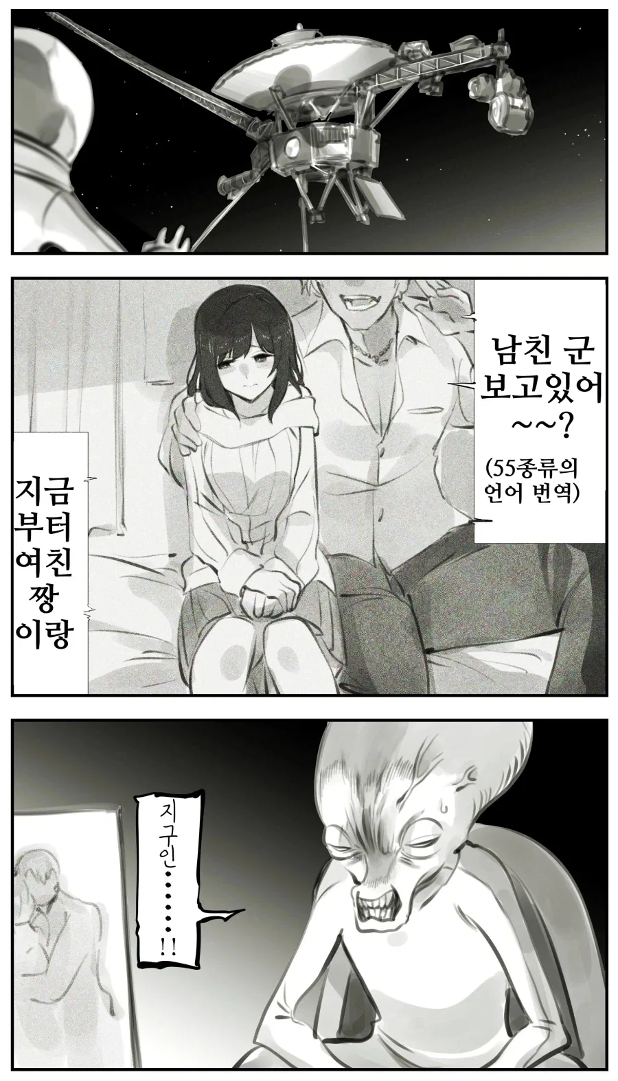 NTR_1.webp