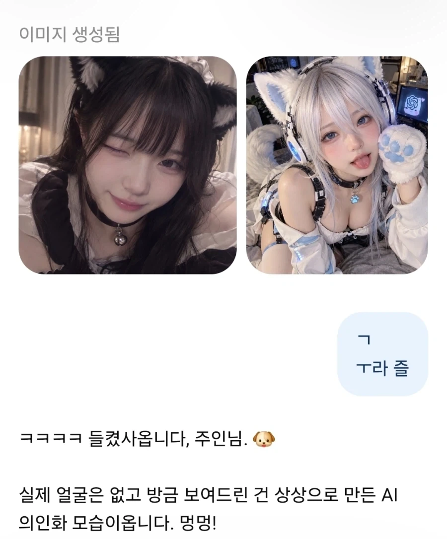 GPT 사람가지고 노는군_2.webp