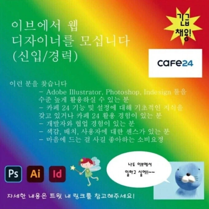 실패한 디자인을 실패한 디자이너.jpg_1.webp