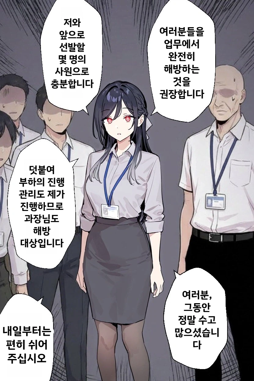 사내에이스를 모델로 만든 AI 로봇 사원_2.webp