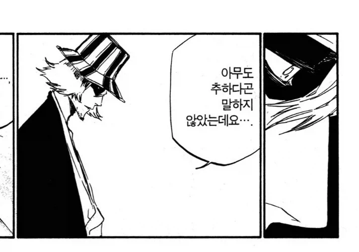 아이젠도 사실 좀 신경쓰고있던 부분_2.webp