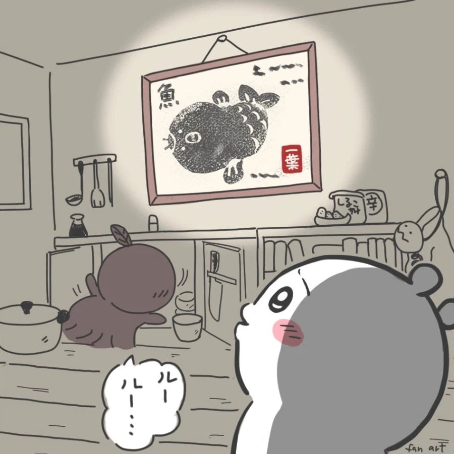 치이카와)어탁_1.webp
