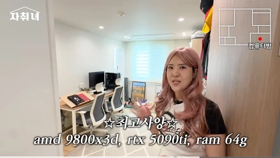 주변 1km 이내 남자들 100% 꼬셔지는 남미새 집_1.webp