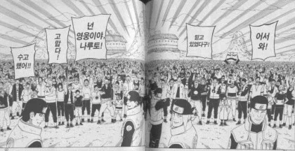 사상최악의 마을.jpg_1.webp