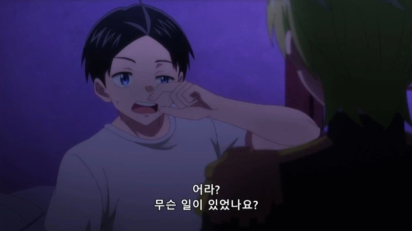 취침중 적조직 간부에게 납치당할뻔한 주인공_10.webp