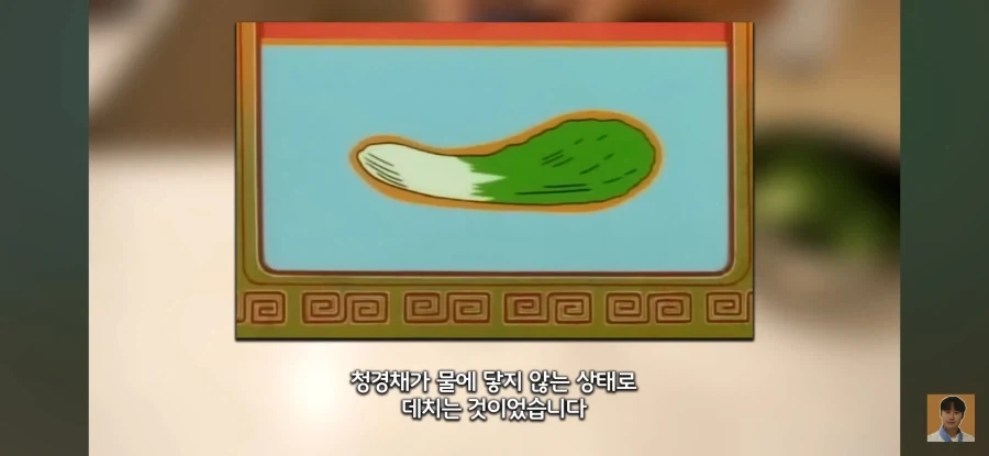 요리왕비룡) 의외로 현실에서 가능한 요리_9.webp