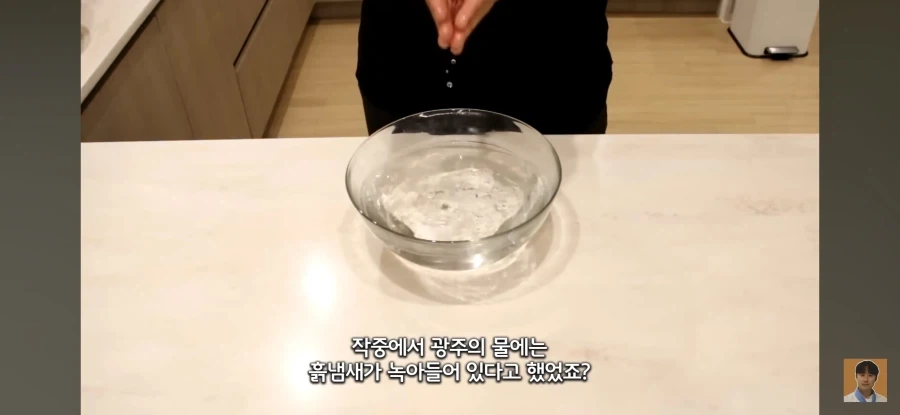 요리왕비룡) 의외로 현실에서 가능한 요리_10.webp