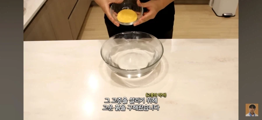 요리왕비룡) 의외로 현실에서 가능한 요리_11.webp