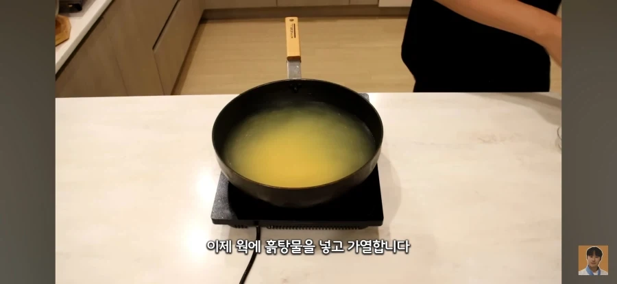요리왕비룡) 의외로 현실에서 가능한 요리_13.webp