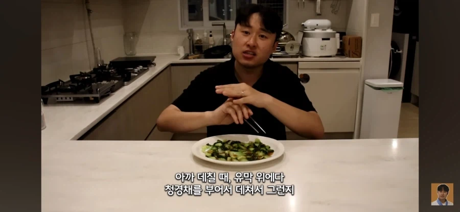 요리왕비룡) 의외로 현실에서 가능한 요리_18.webp
