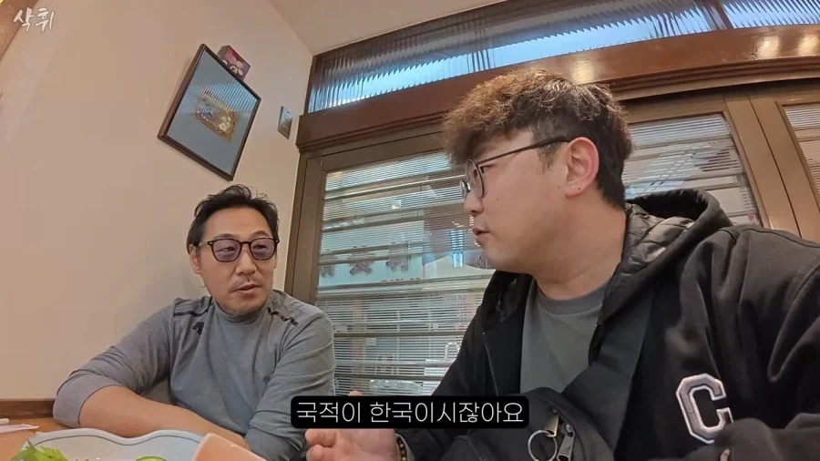 자신은 일본 통명쓰지만 자식에겐 한국이름 쓰게 한다는 재일교포 사장님_2.webp