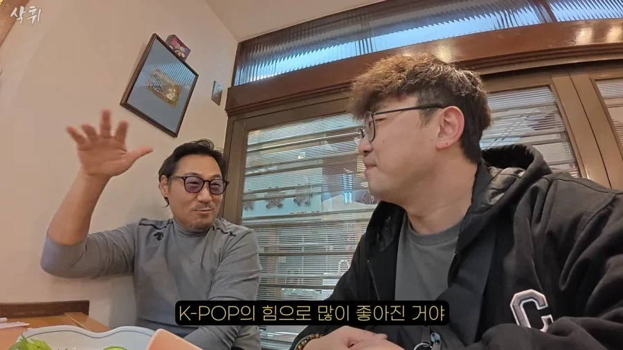 자신은 일본 통명쓰지만 자식에겐 한국이름 쓰게 한다는 재일교포 사장님_5.webp
