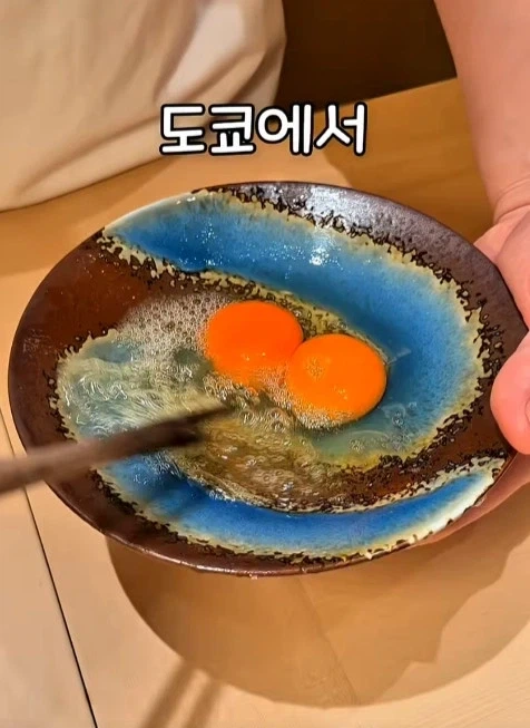 한점에 4만6천원 한다는 스키야키_1.webp
