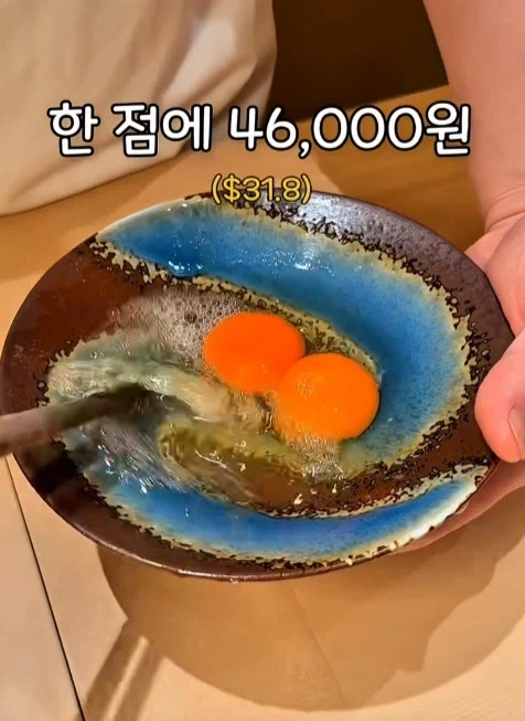 한점에 4만6천원 한다는 스키야키_2.webp