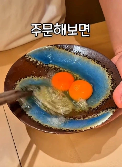 한점에 4만6천원 한다는 스키야키_4.webp