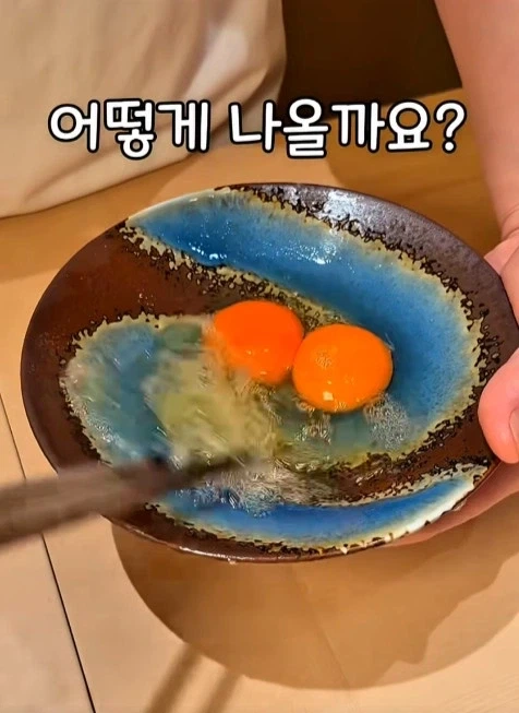 한점에 4만6천원 한다는 스키야키_5.webp