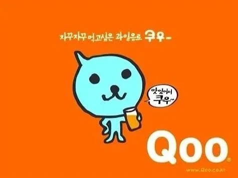 ???: 먼작귀 놈들.. 선배님 봤으면 인사해야지!_1.webp
