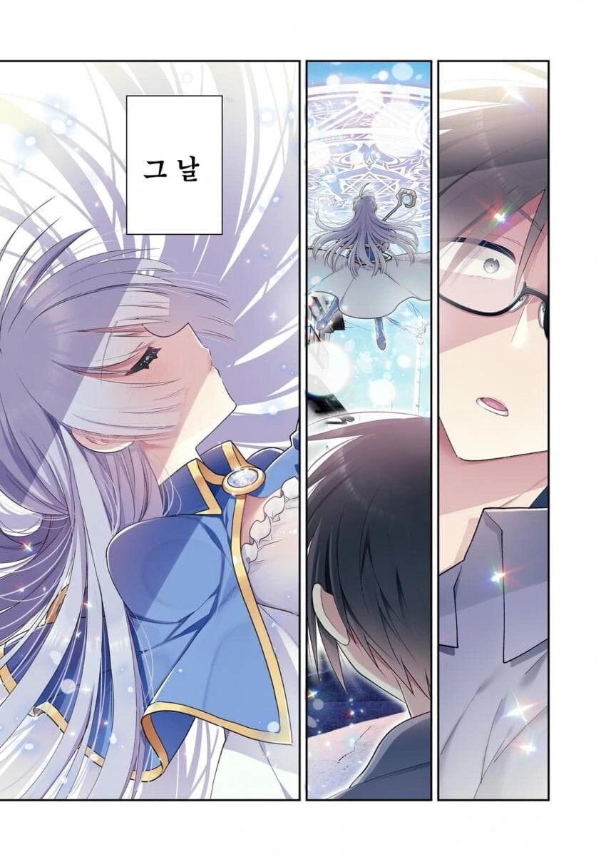 이세계 귀환용사님 피폐 루트_1.jpg