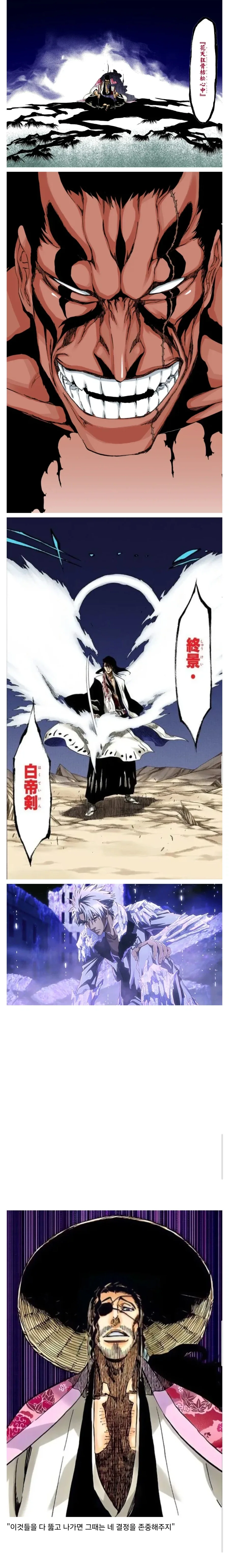 ???: