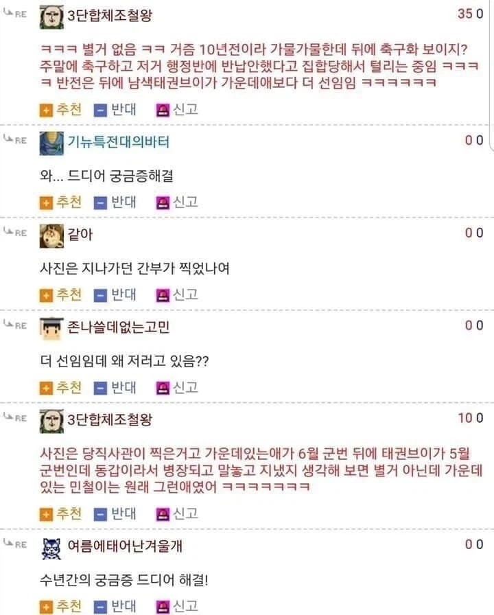 군대 생일파티 짤은 실제론 무슨 이유에서 다 저렇게 모인 것일까.jpg_2.webp