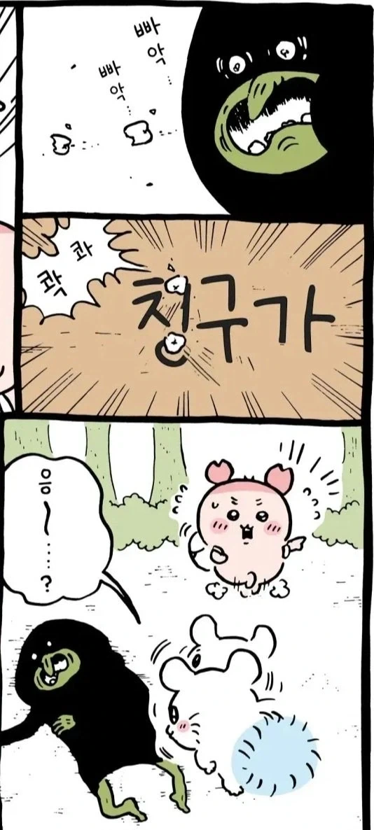 치이카와) 카니가 모몽가한테 코꿰인게 아니라는 증거_2.webp