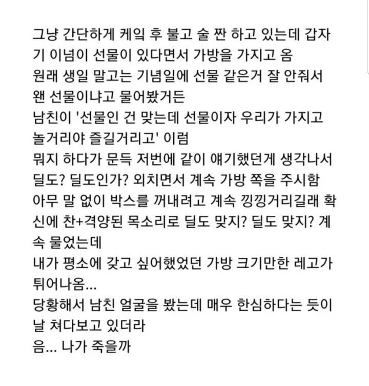 음… 나가 죽을까….jpg_1.webp