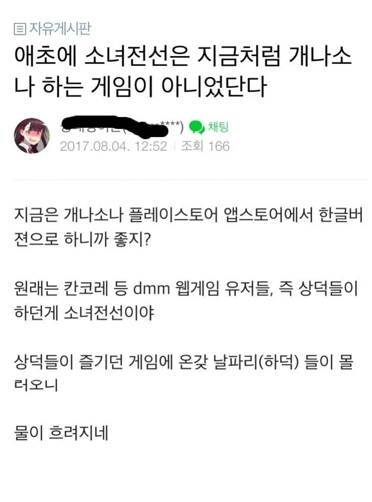 게임 열성빠 하니 기억나는게 하나 있구나...._1.webp