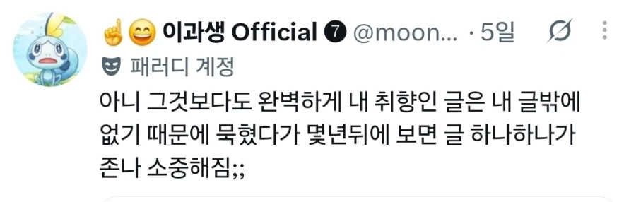망생이가 일단 뭐든 써놔봐야 하는 이유_1.webp