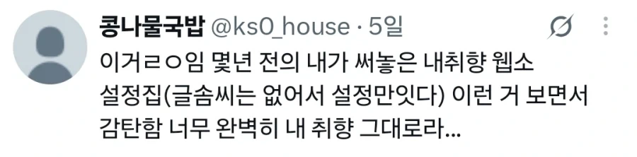 망생이가 일단 뭐든 써놔봐야 하는 이유_2.webp
