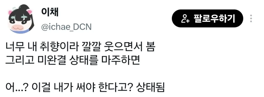 망생이가 일단 뭐든 써놔봐야 하는 이유_3.webp