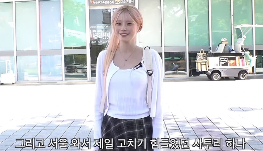 광주 사람만 살면서 평생 모른다는 사투리_1.webp
