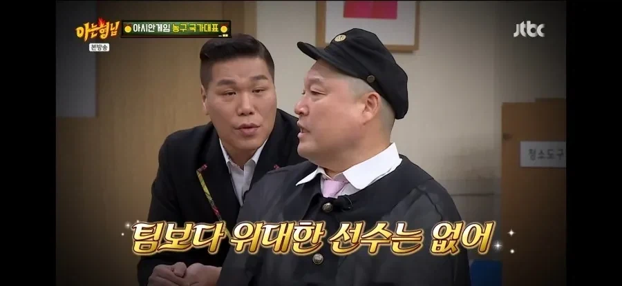 팀보다 위대한 선수는 있다는 서장훈.jpg_1.webp