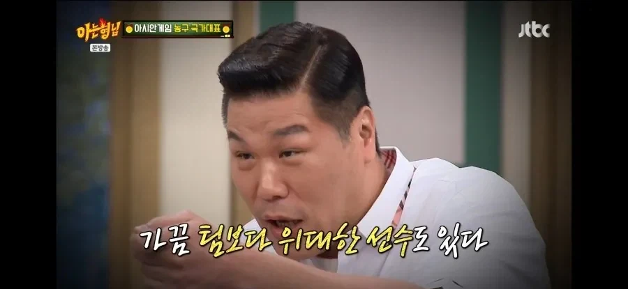 팀보다 위대한 선수는 있다는 서장훈.jpg_2.webp