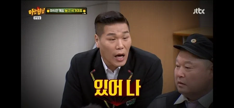 팀보다 위대한 선수는 있다는 서장훈.jpg_4.webp