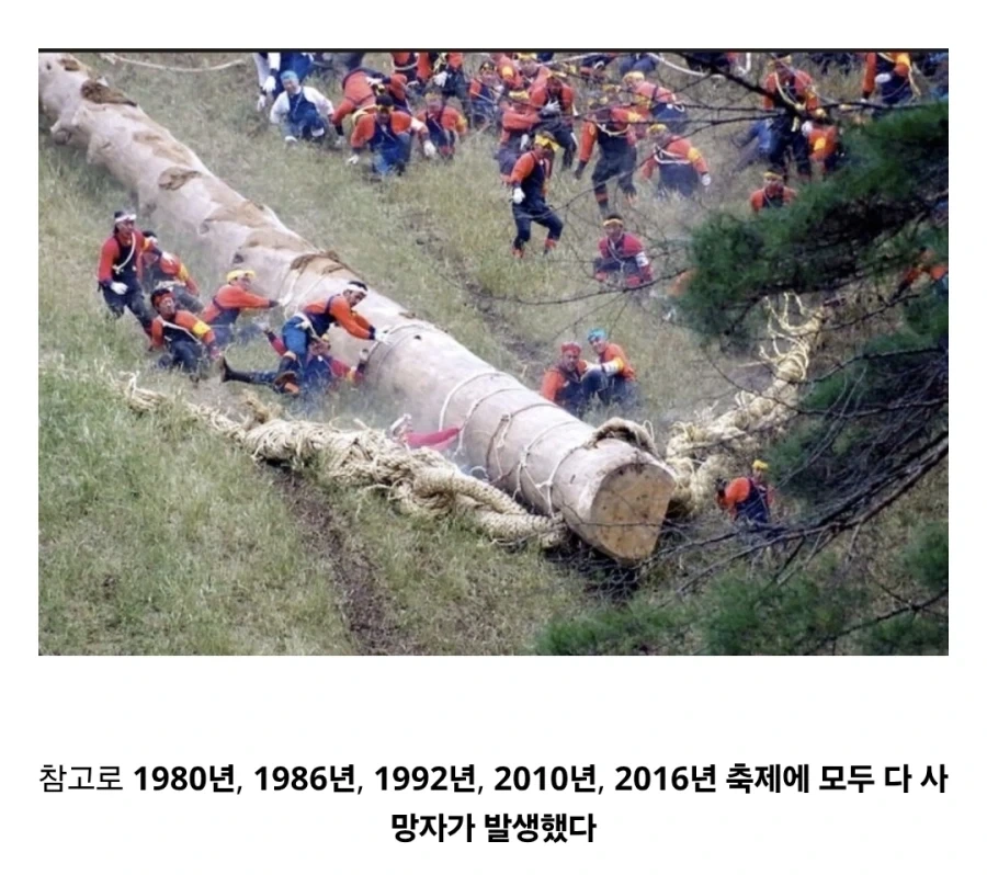 일본에 아직도 존재하는 인신공양 의식.jpg_2.webp