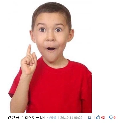 일본에 아직도 존재하는 인신공양 의식.jpg_3.webp
